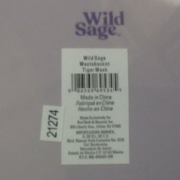 Wild Sage Bath Wild Sage Tiger Stripe Colorwash Tall Breakable Ceramic Bathroom Wastebasket